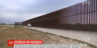 США увеличивают количество военных на границе с Мексикой