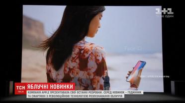 Рекламный ролик Apple сняли на Киевском вокзале и станции метро "Золотые ворота"