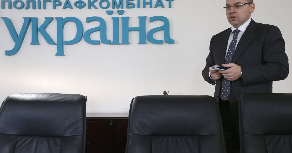 Конкурс на должность руководителя Одесской области выиграл директор полиграфкомбината