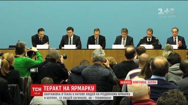 Німецька влада вважає наїзд на людей на різдвяному ярмарку терактом