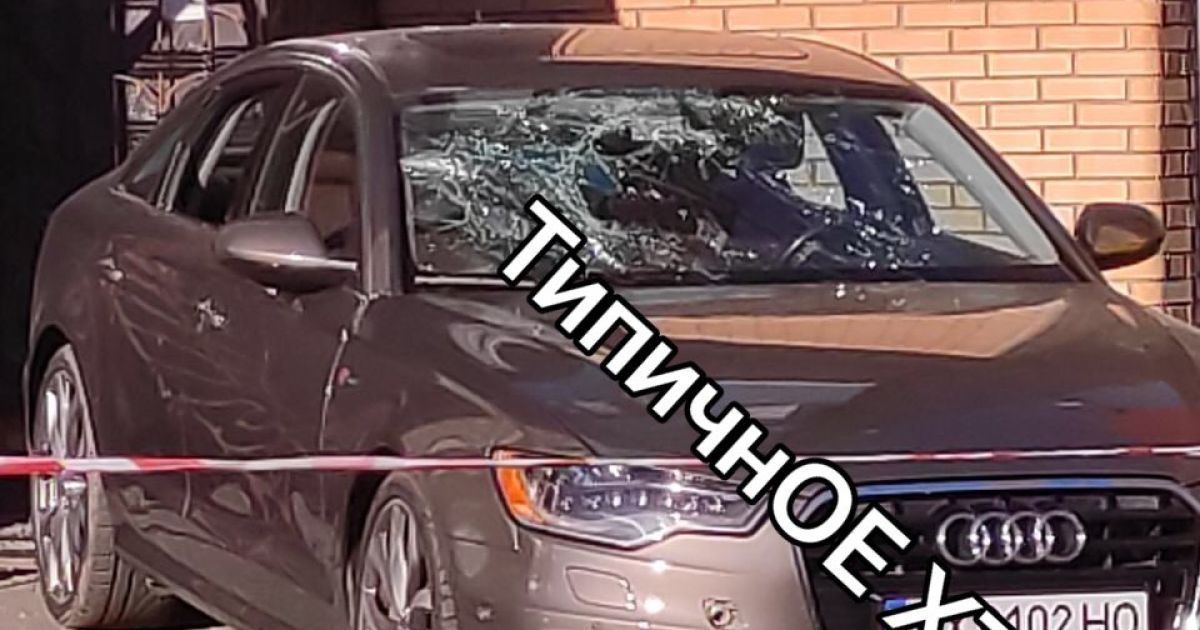 вибух авто у Харкові_4 / © Telegram/Типичн0Е ХТЗ 