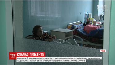 Рівняни, які захворіли на гепатит А, називають брудну воду як можливу причину зараження