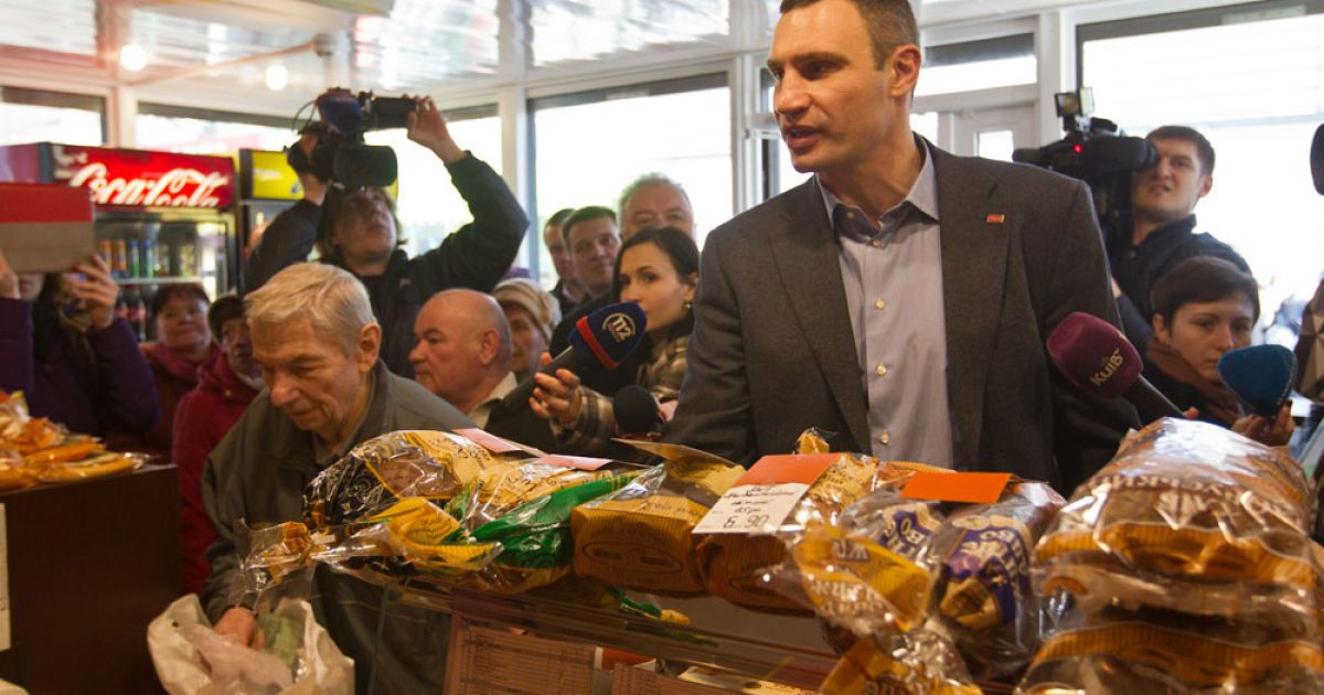 Кіоск у Києві, де продають дешевий соціальний хліб / © fponp.gov.ua