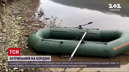 Надувной лодкой через Днестр в Молдову: за 3000 долларов мужчина перевозил через границу украинцев