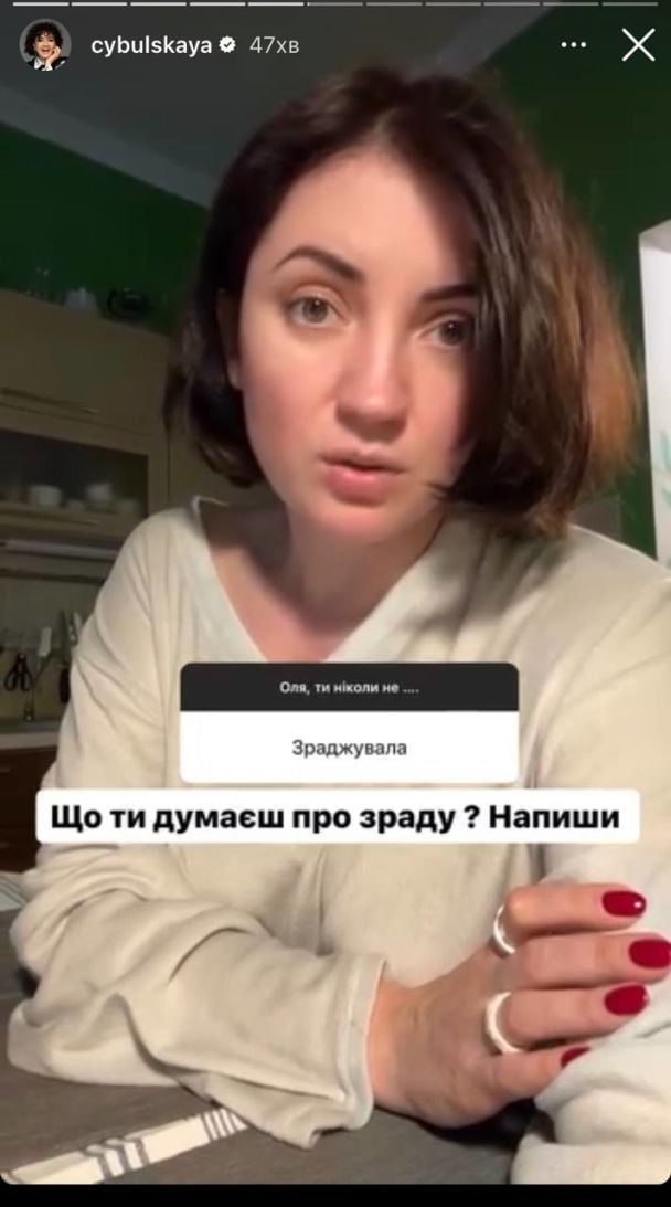 Оля Цибульська / © instagram.com/cybulskaya