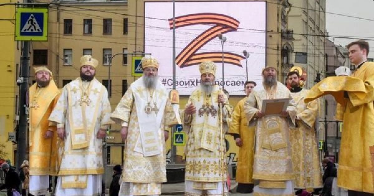 Московський патріархат
