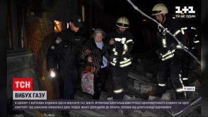 Новини України: в одному з житлових будинків Одеси вибухнув газ