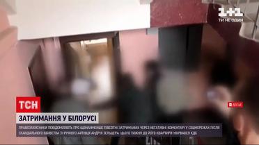 Новости мира: массовые задержания - чем обернулось убийство участника антилукашенковских протестов в Беларуси