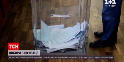 Новости с Востока: жители оккупированных украинских территорий проголосовали на российских выборах