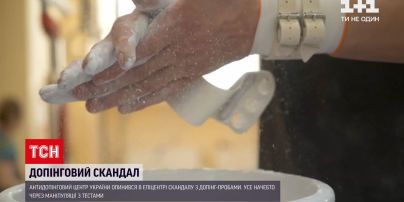 Новости Украины: Всемирное антидопинговое агентство обвиняет НАДЦУ в манипуляциях с тестами