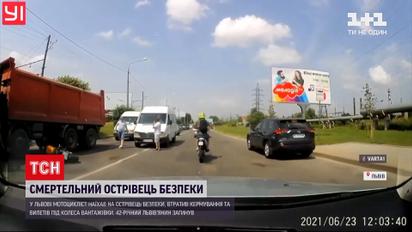 Новини України: у Львові мотоцикліст влетів під вантажівку та загинув