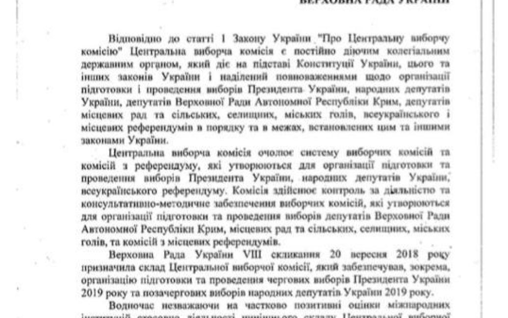 © Олексій Гончаренко facebook