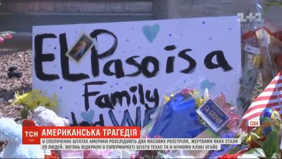 Масові розстріли в США: до яких дій готові у Білому домі
