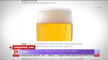 ВОЗ: Каждая 20-тая смерть - следствие употребления алкоголя