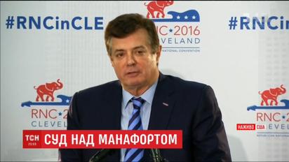 Полу Манафорту грозит 305 лет тюрьмы