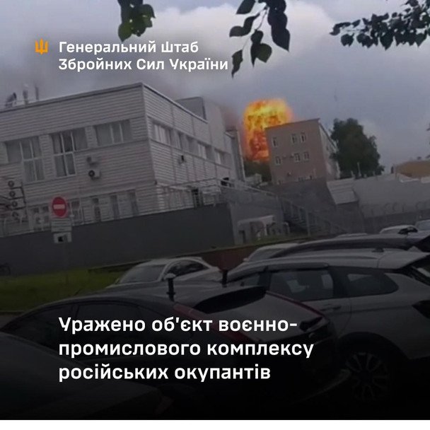 Іжевський електромеханічний завод Купол