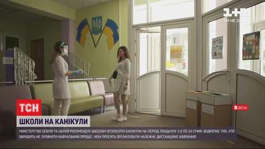 Минобразования предлагает школам продлить зимние каникулы на время полного локдауна