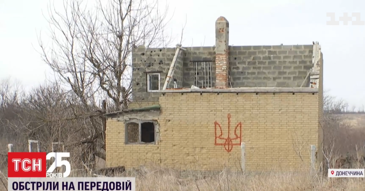 З артилерії "гатили" майже всюди: яка зараз ситуація в зоні ООС