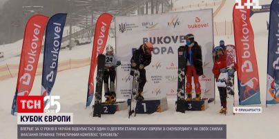 На Буковелі вперше відбувся Кубок Європи зі сноубордингу | Новини України