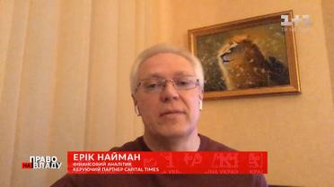 Карантин наносит больший вред, чем коронавирус - финансовый аналитик
