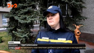 15-летний парень погиб от удара молнии в Николаевской области