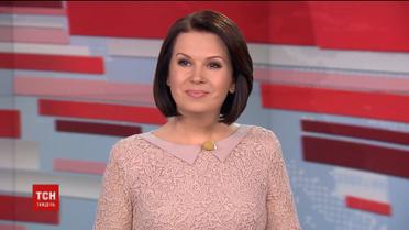 Випуск ТСН.Тиждень за 28 травня 2017 року (повна версія)