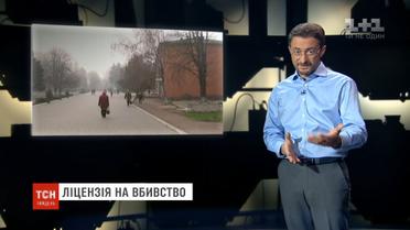 Календар тижня: суд зняв судимість з убивці, а американці вигадали робота-автоінспектора