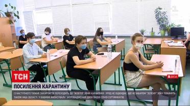Коронавирус в Украине: карантин возвращается - Закарпатье переходит в "желтую" зону
