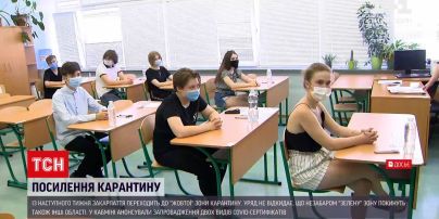 Коронавірус в Україні: карантин повертається - Закарпаття переходить до "жовтої" зони