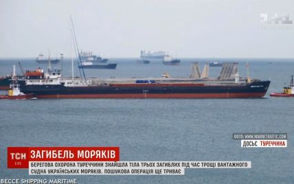 Експерти назвали причини трагічної кораблетрощі біля берегів Туреччини