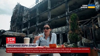 Лора Лумер прозріла?! Навіщо трампістка та експропагандистка "раша тудей" приїжджала до Києва