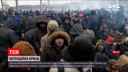 Мігрантська криза: "нелегали" штурмували польський кордон – прикордонники задіяли водомети та газ