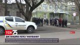 В Николаеве и Черкассах детей отправили на дистанционку из-за постоянного псевдоминирования
