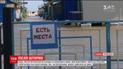 Курортная Кирилловка приходит в себя после масштабного наводнения