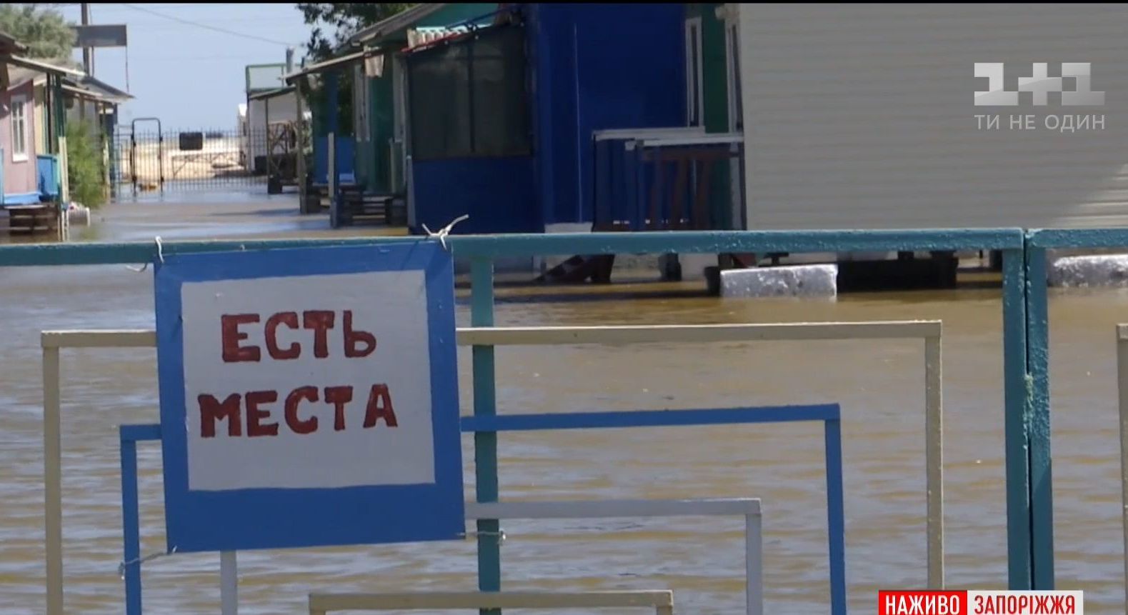 Курортна Кирилівка оговтується після масштабної повені
