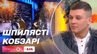 Шпилясті кобзарі: как группе удается совмещать музыку и военные действия