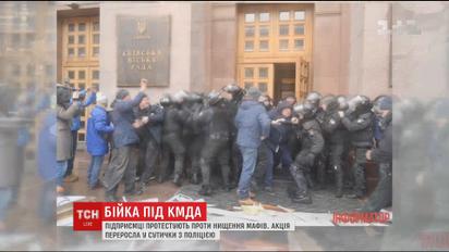 Митинг владельцев разрушенных МАФов: 2 человека попали в больницу из-за противостояния с полицией