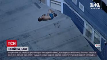 Новости мира: в США мужчина взобрался на церковь и попытался ее поджечь