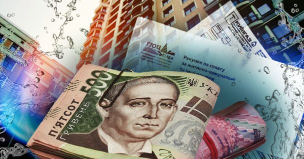 Деяким українцям зменшать платіжки за воду й тепло: кого стосується