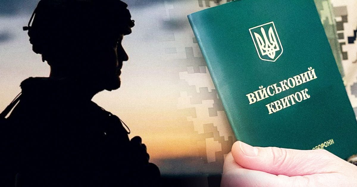 Наразі до Верховної Ради не було внесено жодних законопроєктів про демобілізацію