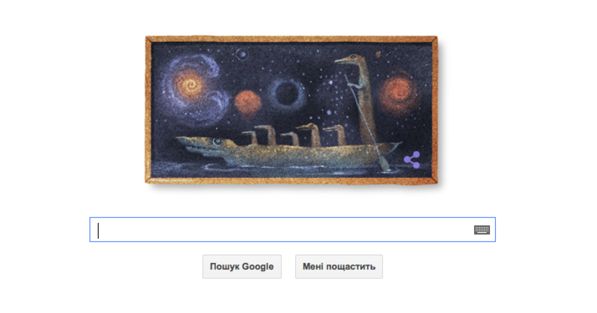 Google Doodle &mdash; це логотипи, які відрізняються від стандартного. Вони зазвичай приурочені до якоїсь події, свята, річниці