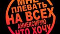 Сети взорвались фотожабами