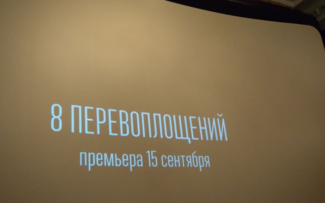Зірки відвідали допрем`єрний показ фільму Едгара Камінського / © ТСН.ua