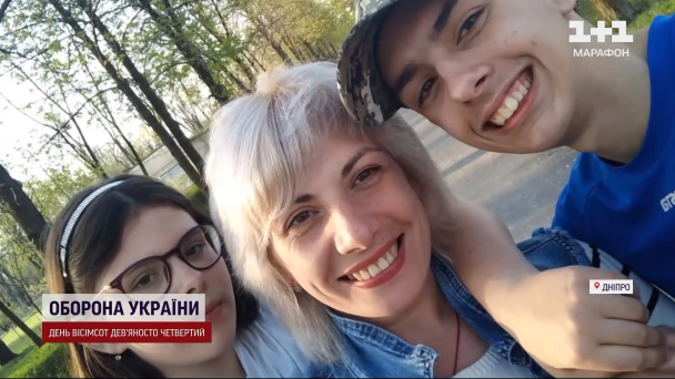 Світлана з сином і донькою