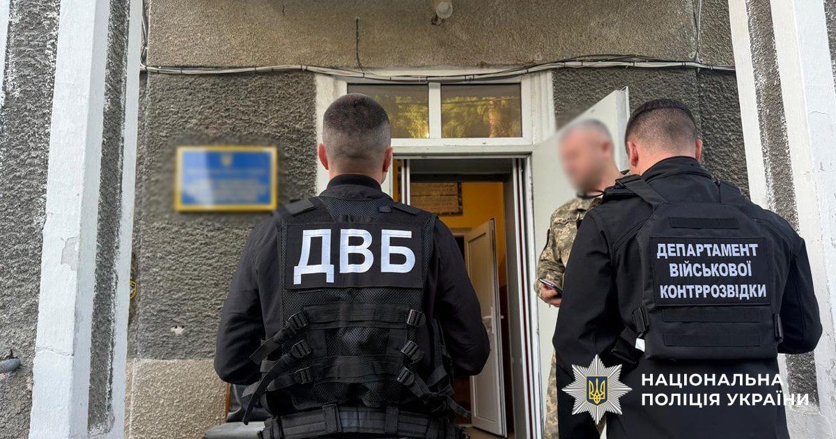 Нацполиция Украины