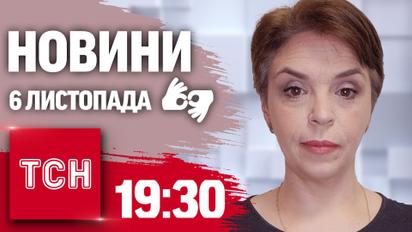 Новости 19:30 6 ноября 2024 года | Полный выпуск новостей на жестовом языке