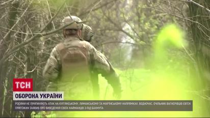 Вагнеровцы закончились - Пригожин заговорил о выходе из Бахмута