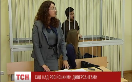 В прокуратуре говорят о затягивании суда над российскими диверсантами