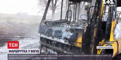 Встановили попередню причину пожежі маршрутки у Дніпропетровській області