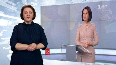 Випуск ТСН.Тиждень за 28 травня 2017 року (повна версія з сурдоперекладом)